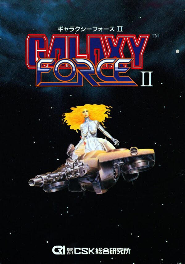 Galaxy Force II - Image 3