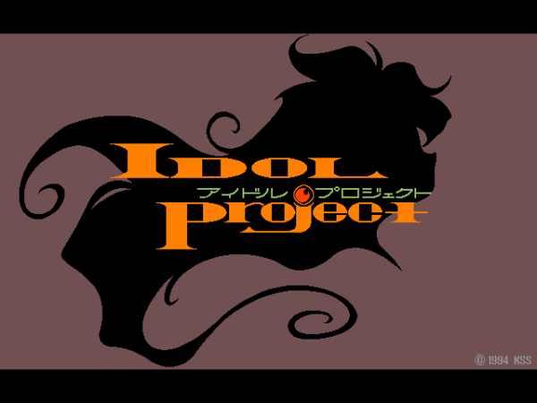 Idol Project - Image 3