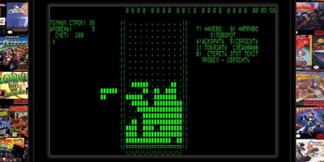 Classic text-based game screen with high scores.