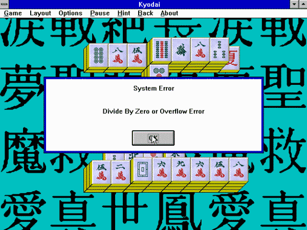 Kyodai Mahjongg - Image 6
