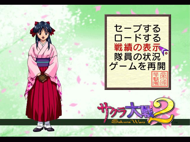 Sakura Taisen 2: Kimi, Shinitamou Koto Nakare - Image 6