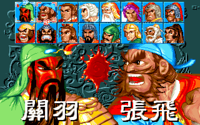 Sango Fighter 2 - Image 5