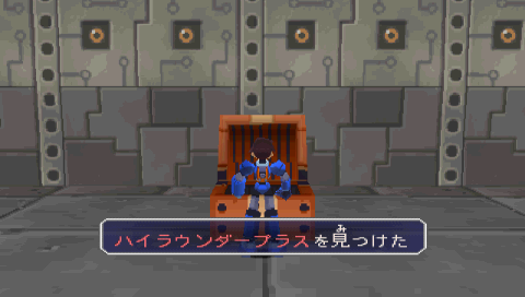 Mega Man Legends 2 - Image 2
