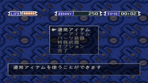 Mega Man Legends - Image 6