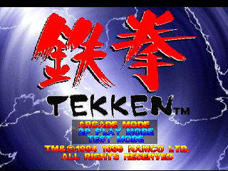 Tekken - Image 2