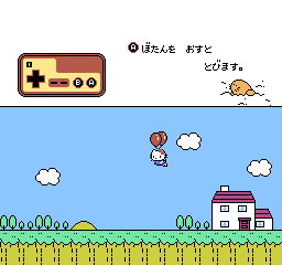 Balloon Kid - Image 6