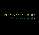 Wario Land 3 - Image 5
