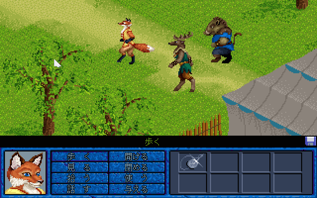 Inherit the Earth: Quest for the Orb - Image 3