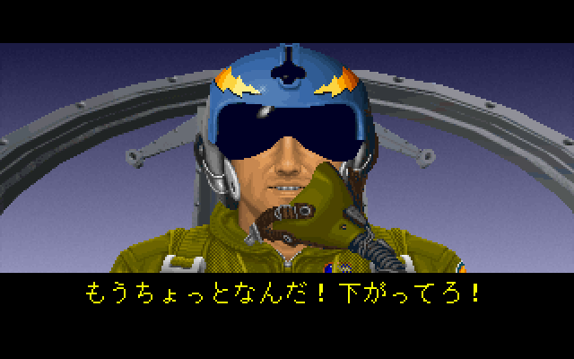 Strike Commander - Image 5