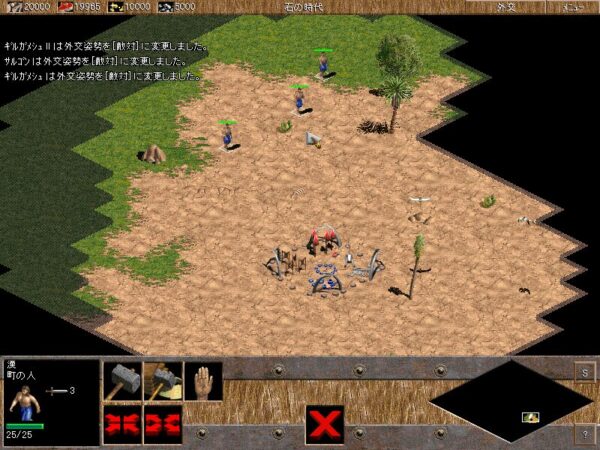 Age of Empires - Image 2
