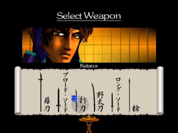 Bushido Blade 2 - Image 4