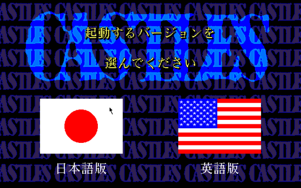 Castles II: Siege & Conquest - Image 5