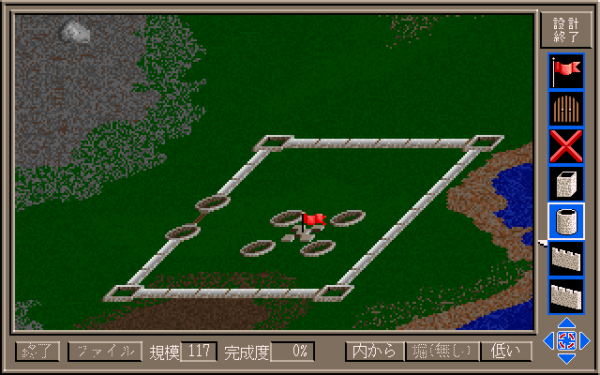 Castles II: Siege & Conquest - Image 6