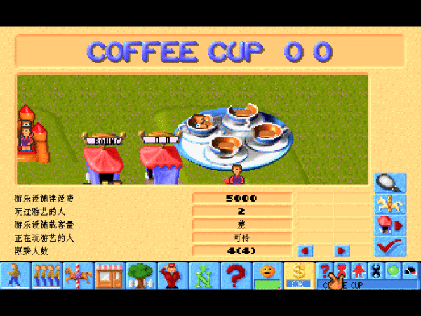Theme Park - Image 5