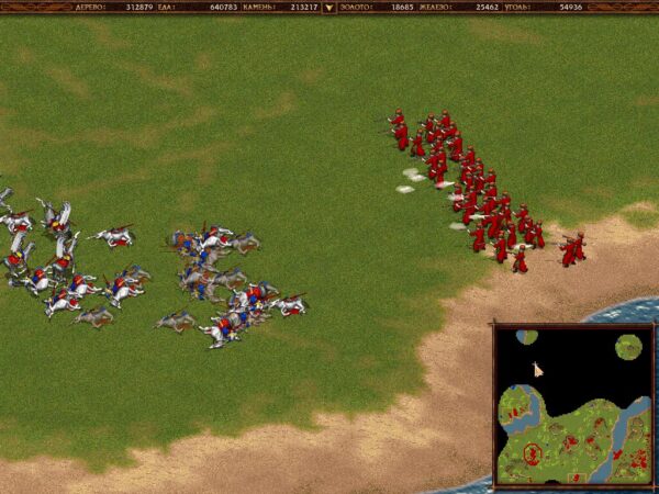 Cossacks: European Wars - Image 3
