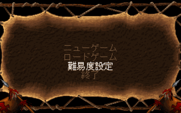 Alone in the Dark 3 - Image 4