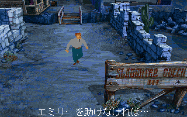 Alone in the Dark 3 - Image 6