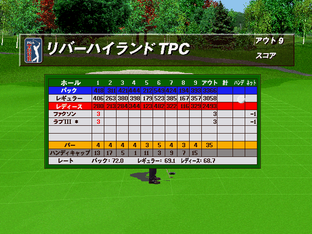 PGA Tour Golf 486 - Image 3