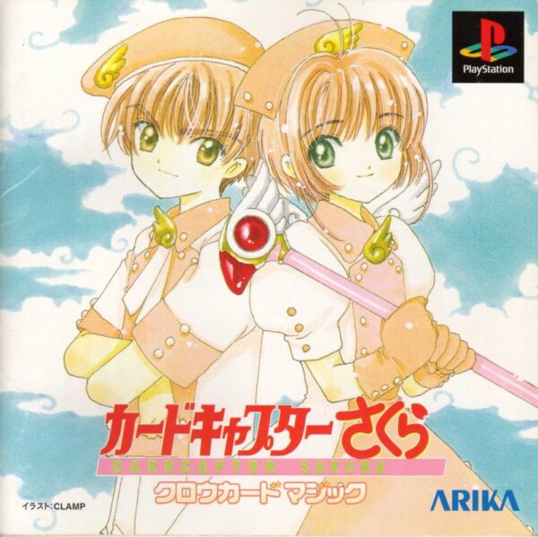 Cardcaptor Sakura: Clow Card Magic