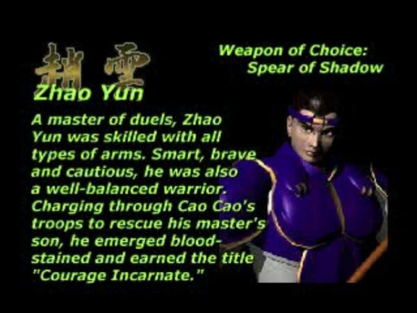 Dynasty Warriors - Image 3