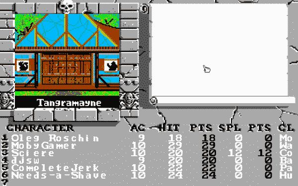 The Bard's Tale II: The Destiny Knight - Image 5
