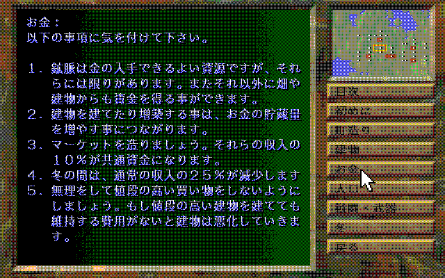 Stronghold - Image 5
