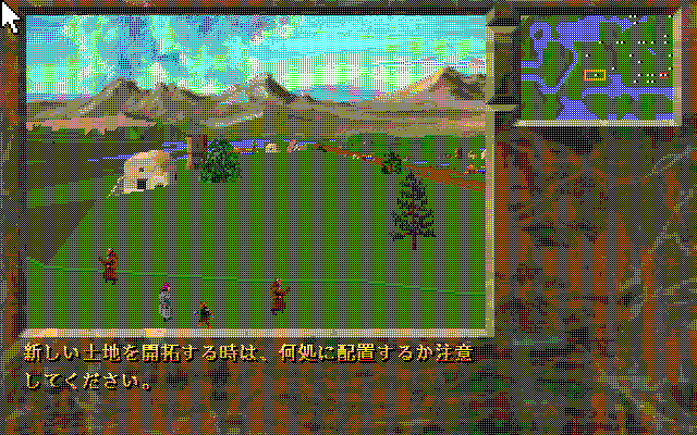 Stronghold - Image 4