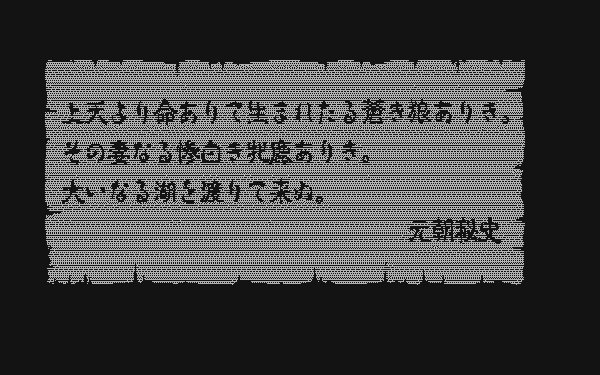 Genghis Khan - Image 6