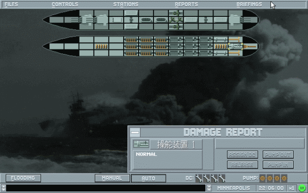 Great Naval Battles Vol. II: Guadalcanal 1942-43 - Image 3