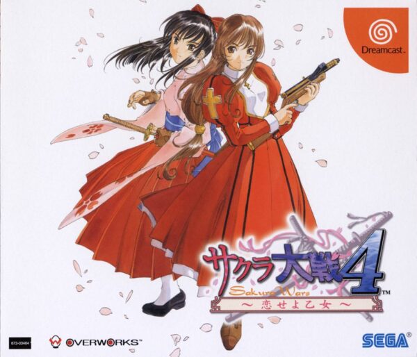 Sakura Taisen 4: Koi seyo Otome