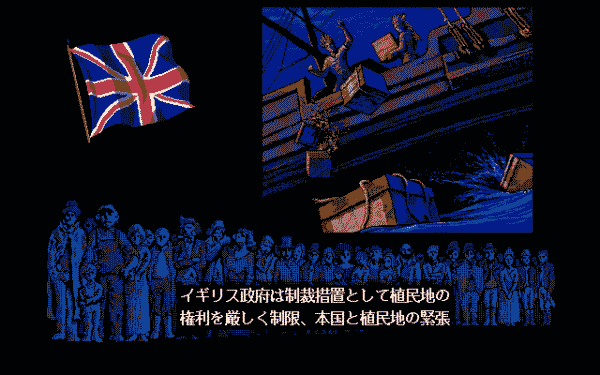 Liberty or Death - Image 3