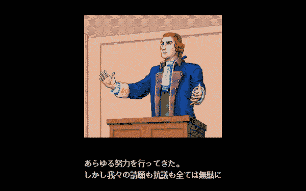 Liberty or Death - Image 5