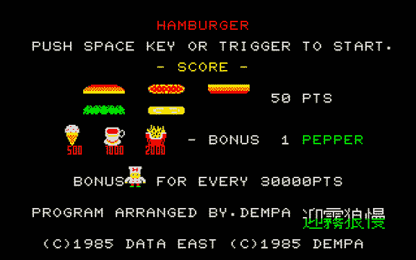 BurgerTime - Image 5