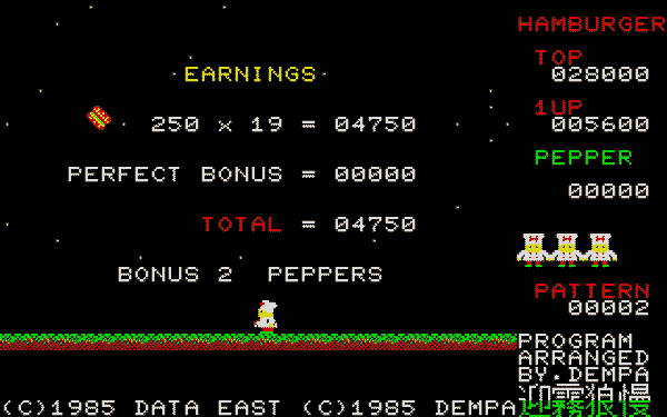 BurgerTime - Image 6
