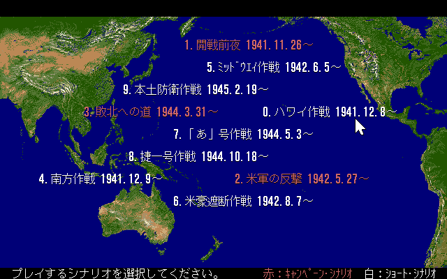 P.T.O.: Pacific Theater of Operations II - Image 4
