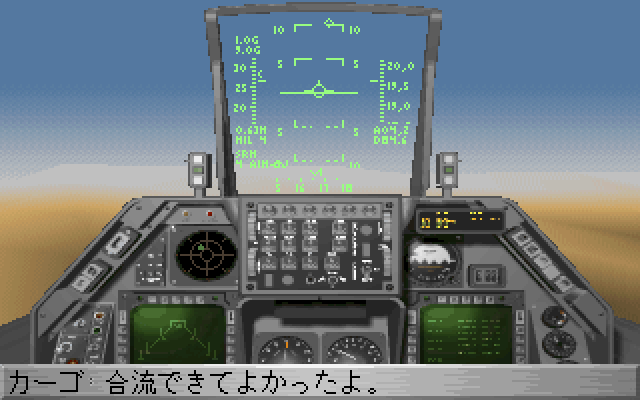 Strike Commander - Image 3
