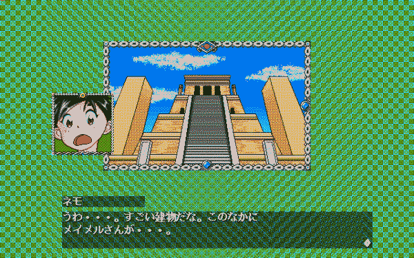 Elemental Ō - Image 4
