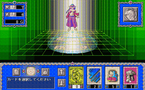 Elemental Ō - Image 2