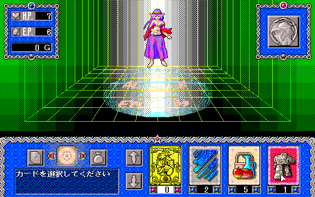 Elemental Ō - Image 2