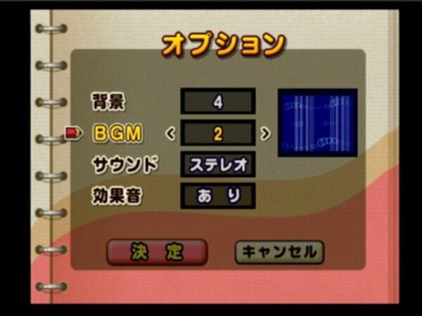 Crossword - Image 5
