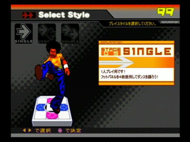 DDRMAX 2: Dance Dance Revolution - Image 5