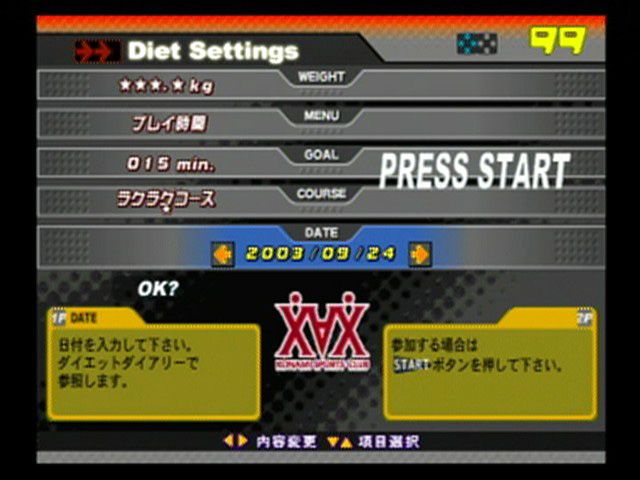 DDRMAX 2: Dance Dance Revolution - Image 6