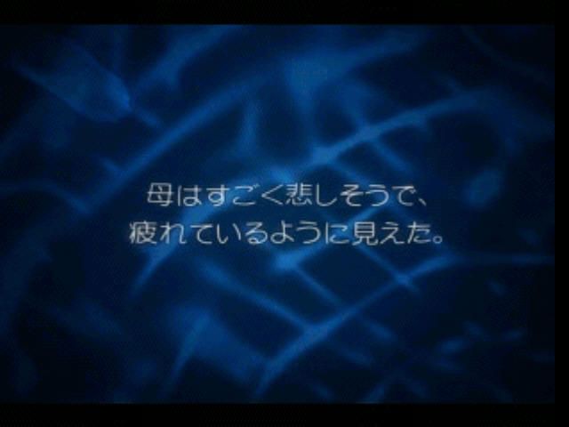 EVE: The Fatal Attraction - Image 3