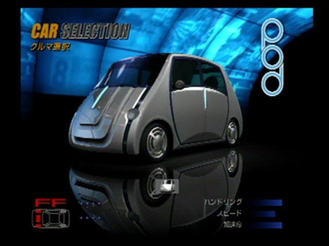 Gran Turismo Concept: 2001 Tokyo - Image 4