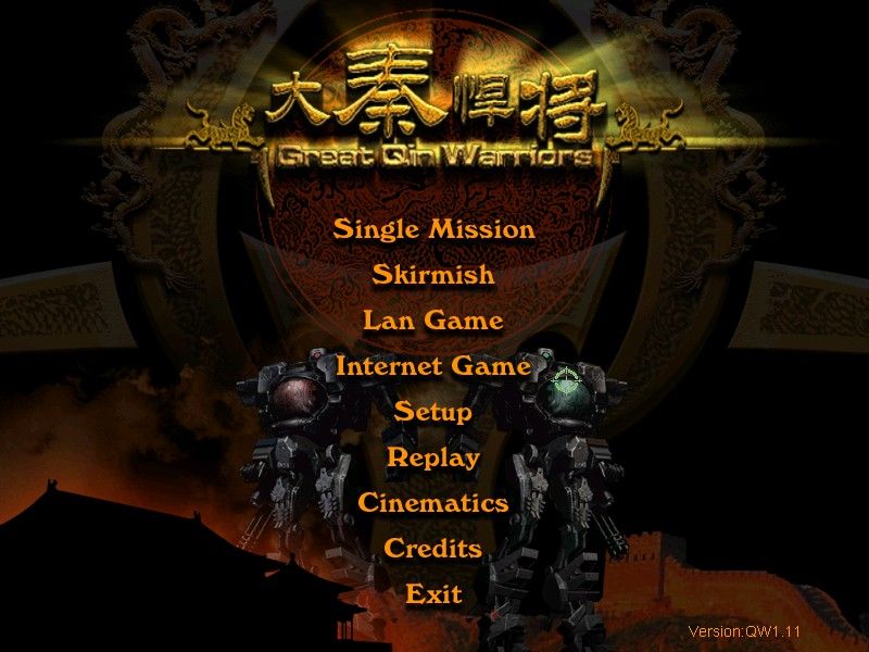 Great Qin Warriors - Image 6