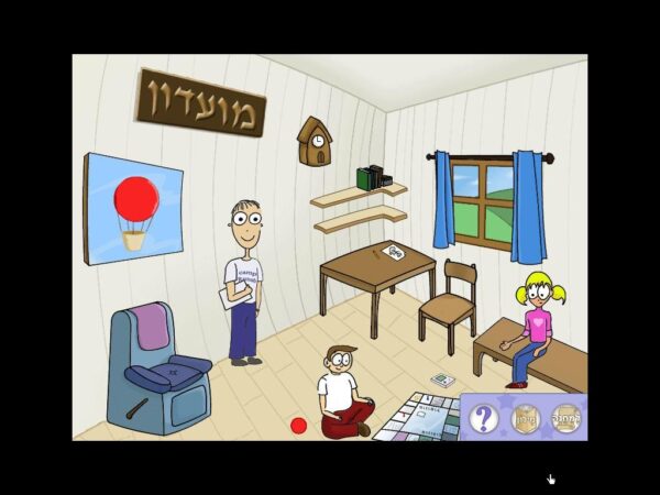 Kef-Li Learns Hebrew - Image 3