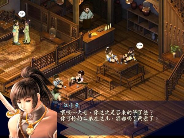 Xin Juedai Shuangjiao 3 - Image 2