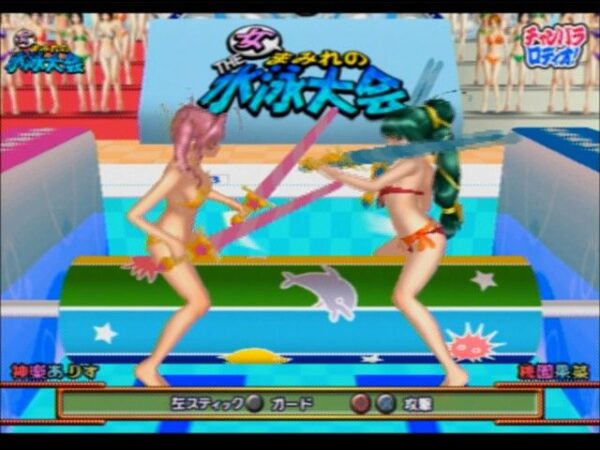 Party Girls - Image 4