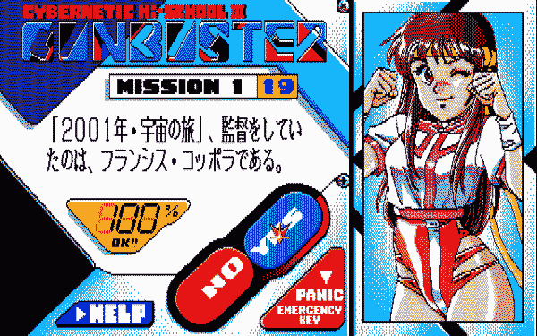 Cybernetic Hi-School Part 3: Gunbuster - Image 2