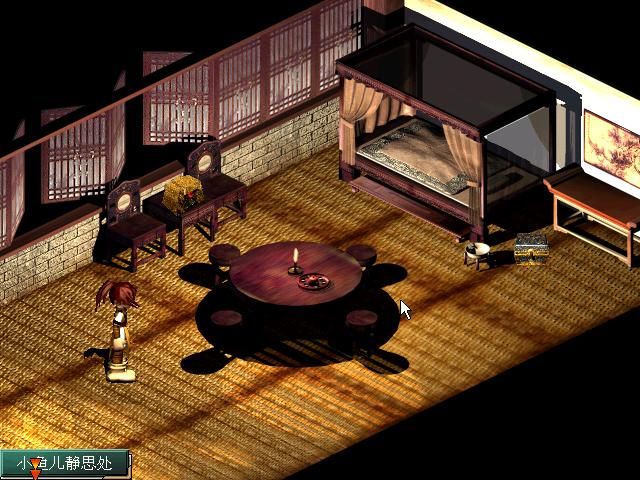 Xin Juedai Shuangjiao - Image 5